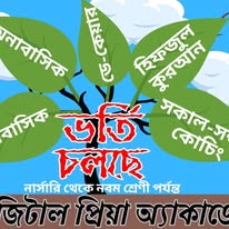 Double Click to upload image