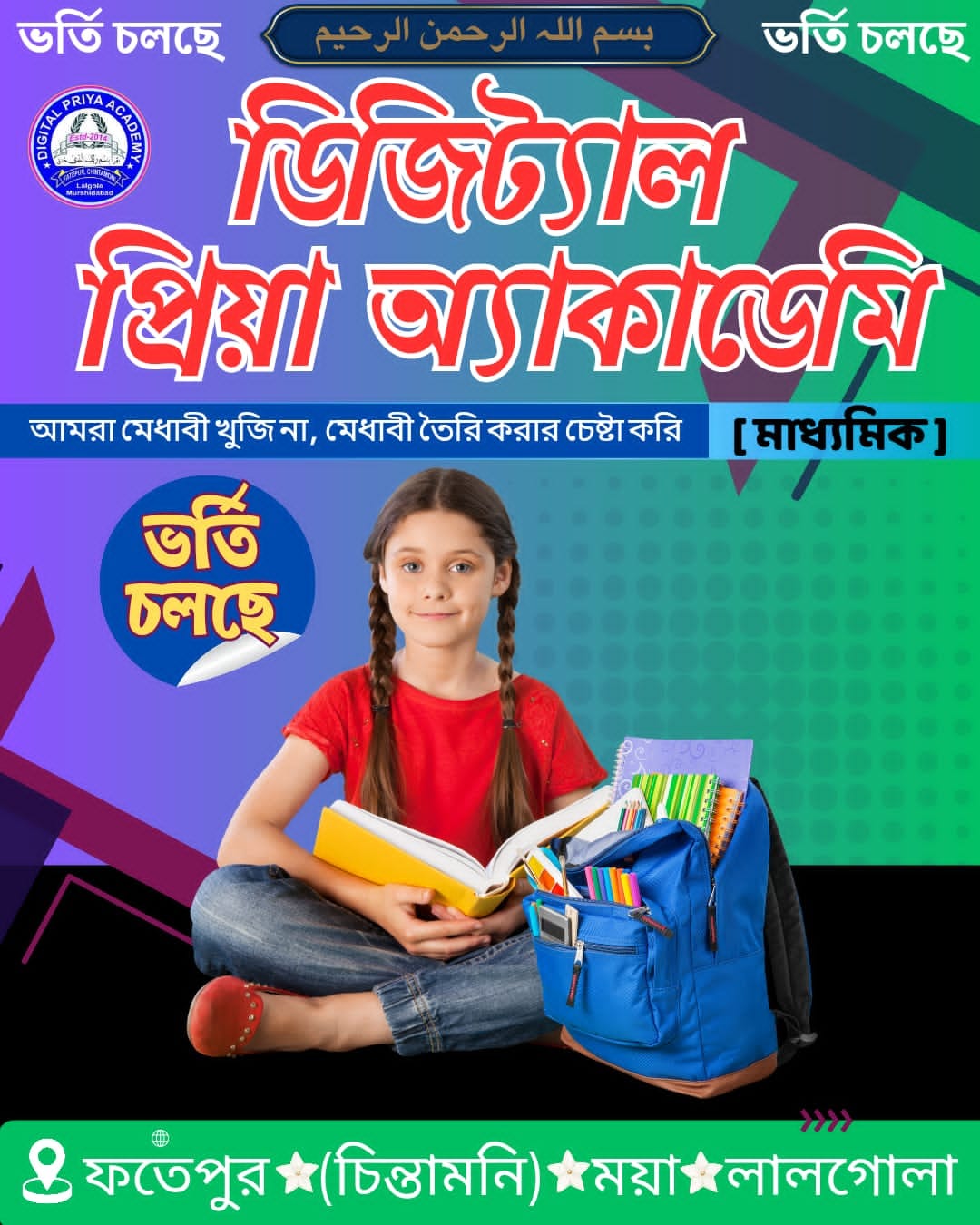 Double Click to upload image