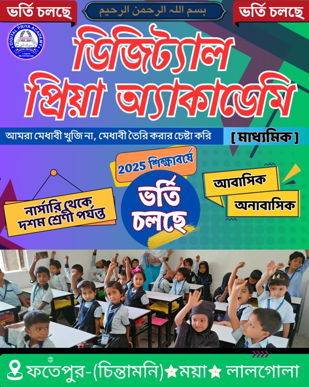 Double Click to upload image